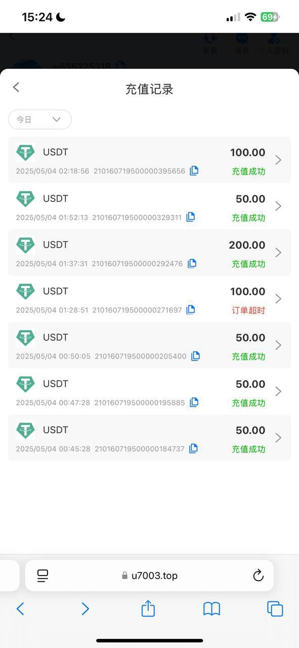 U70博彩盘，存100打到100说我是刷子