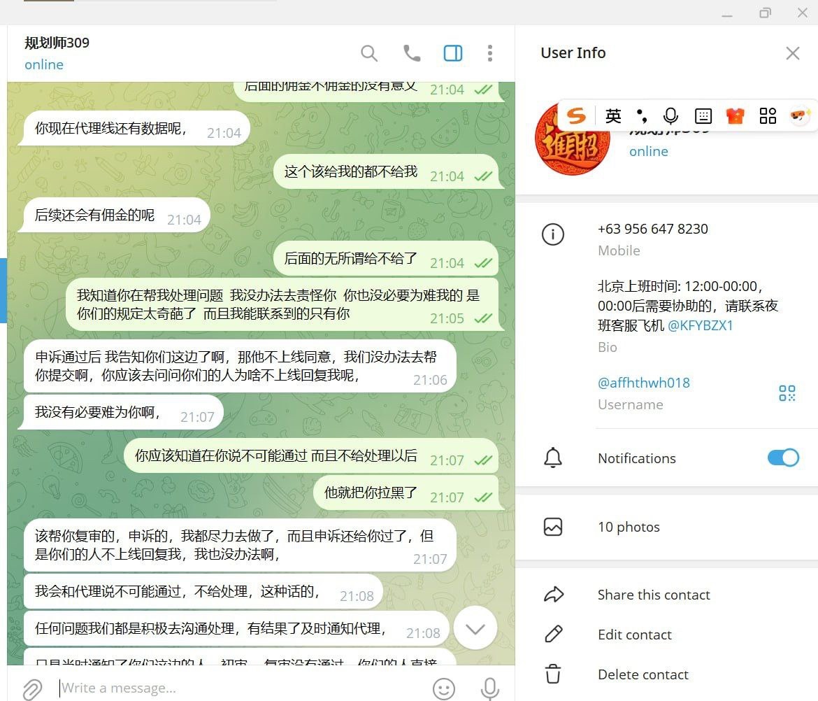 亚博招商要倒闭了，跑路之前割韭菜。