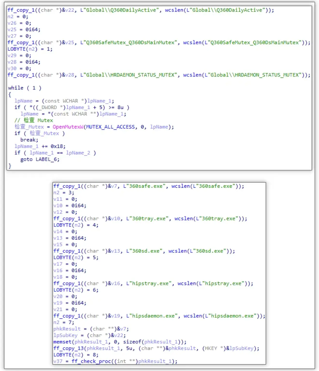 搜狗输入法云控下发模块，“暗中”篡改浏览器配置