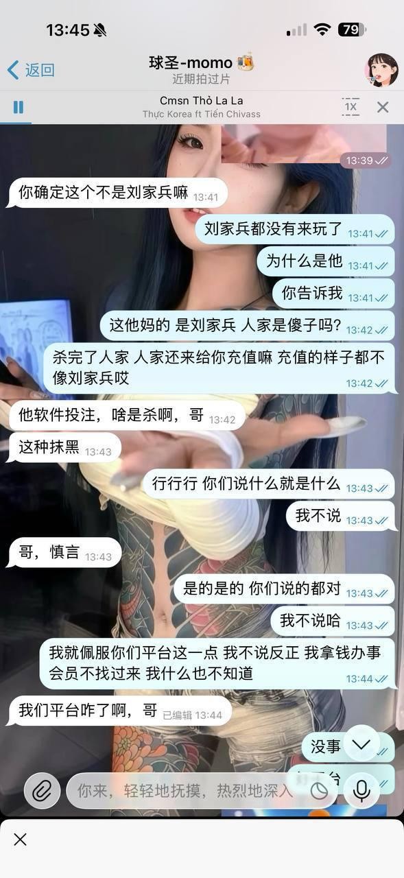 球圣体育人人口中的信誉盘，那么以下带来的内容给你们看看，还敢相信这是信誉盘吗？